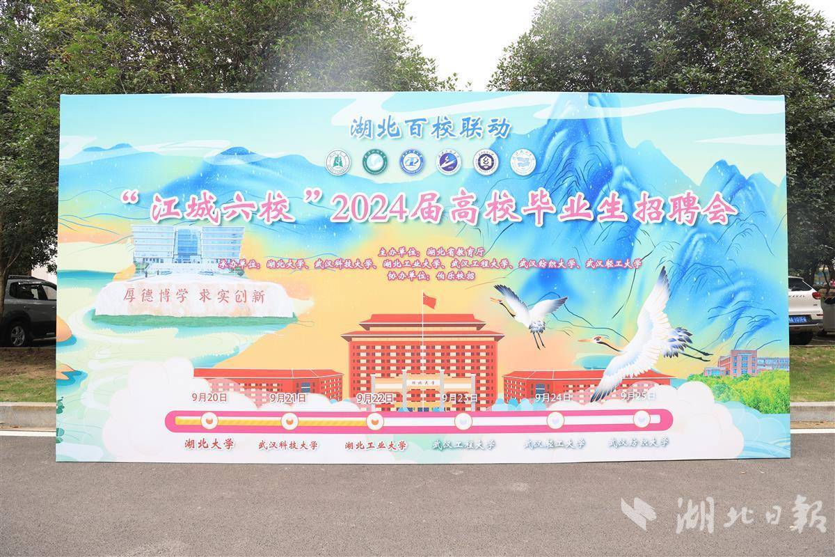 巴黎人官方