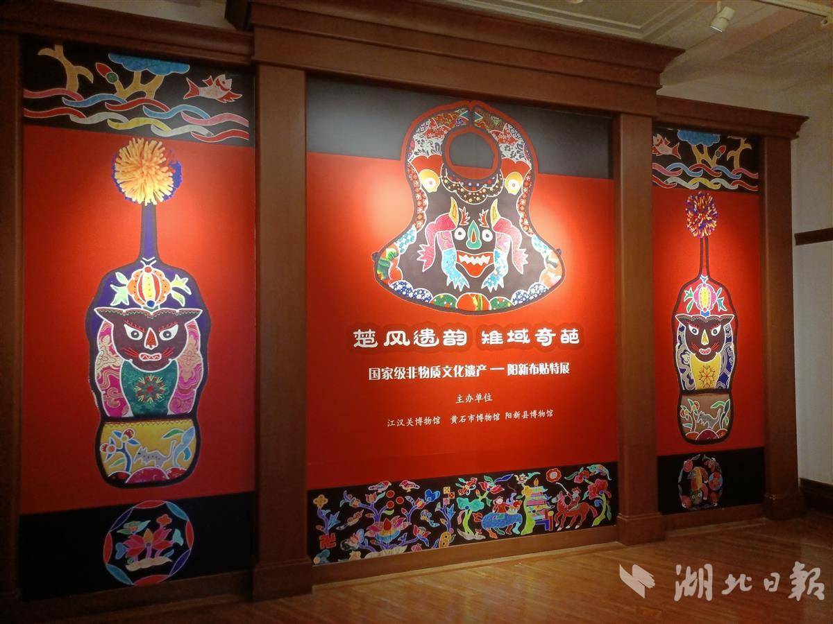 欢迎您大红鹰